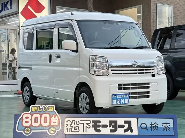 クリッパー(ニッサン)GX MT中古車 0