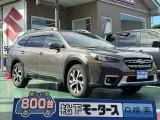 レガシィ未使用車