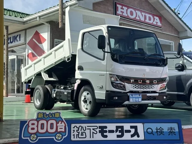 キャンター(三菱)全低床キョウカダンプ ３ｔレンタ登録済未使用車 0