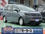 フリード未使用車ホンダ