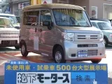 N-VAN未使用車ホンダ