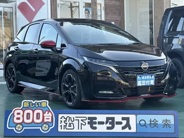 オーラ(ニッサン)ニスモ プロパイロット ナビ ワイヤレス充電登録済未使用車 0