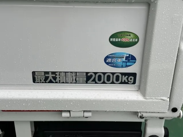 キャンター(三菱)全低床 平ボディ ２ｔレンタ登録済未使用車 8