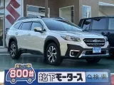 レガシィ未使用車