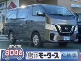 キャラバン未使用車