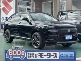 ヴェゼル未使用車