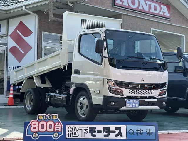 キャンター(三菱)全低床キョウカダンプ ２ｔレンタ登録済未使用車 0