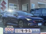 レヴォーグ未使用車スバル