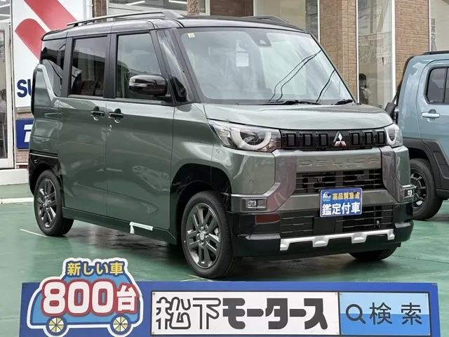 デリカミニ(三菱)Gプレミアム届出済未使用車 0