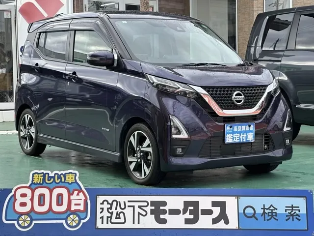 デイズ(ニッサン)ハイウェイスター Ｇターボ中古車 0