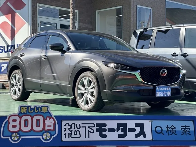 CX-30(マツダ)20S プロアクティブ ツーリングセレクション中古車 0