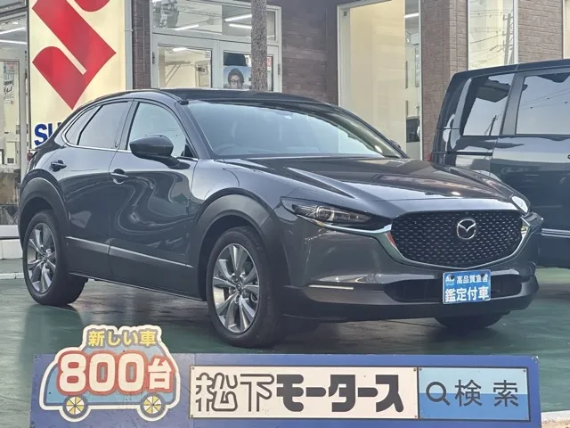 CX-30(マツダ)XD プロアクティブ ツーリングセレクション中古車 0