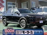 ヴェゼル未使用車