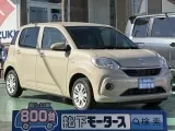 パッソ未使用車