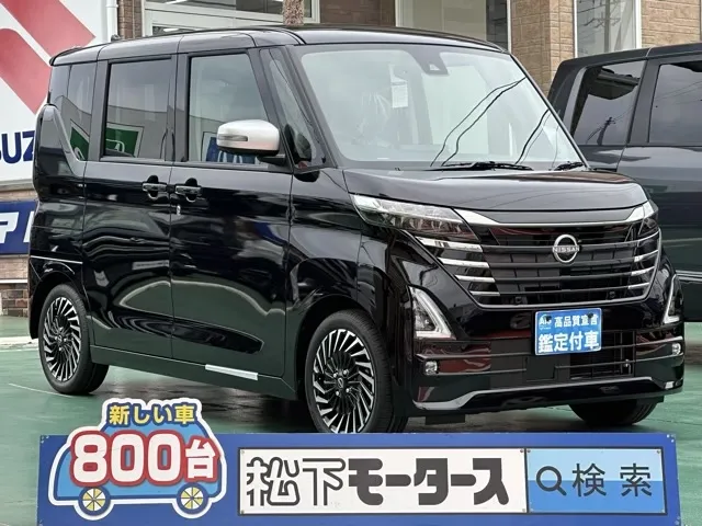 ルークス(ニッサン)ハイウェイスターX アーバンクロム届出済未使用車 0