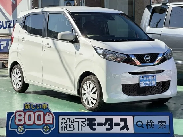 デイズ(ニッサン)B中古車 0