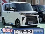 タント未使用車