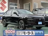 ヴェゼル未使用車