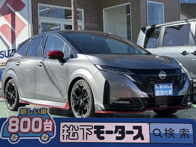 オーラ(ニッサン)ニスモ中古車 0