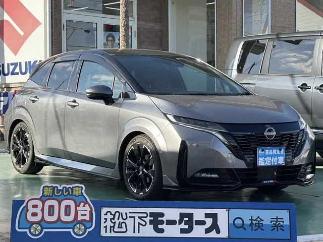 オーラ(ニッサン)ニスモ プロパイロット ナビ ワイヤレス充電中古車 0