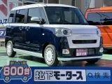 キャンバス未使用車