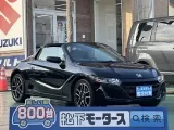 S660未使用車