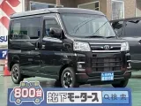 ハイゼット未使用車