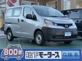 バネット未使用車