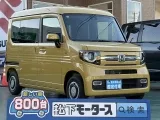 N-VAN未使用車