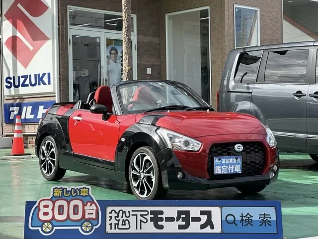 コペン(ダイハツ)エクスプレイ中古車 0