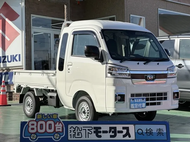 ハイゼット(ダイハツ)ジャンボ エクストラ AT 2WD届出済未使用車 0