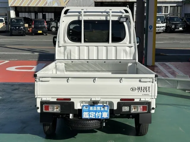 ハイゼット(ダイハツ)ジャンボ エクストラ AT 2WD届出済未使用車 6