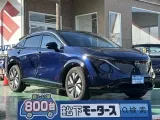 アリア未使用車