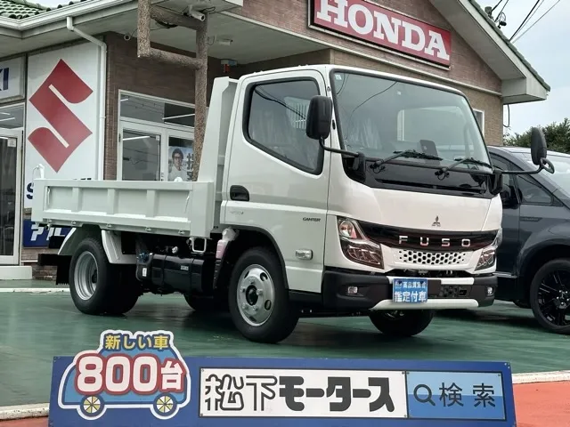 キャンター(三菱)全低床キョウカダンプ ３ｔレンタ登録済未使用車 0