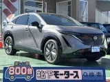 アリア未使用車