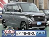 ルークス未使用車