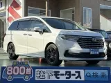 オデッセイ未使用車