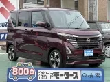 ルークス未使用車