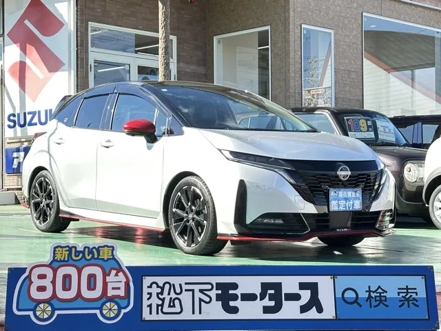 オーラ(ニッサン)ニスモ プロパイロット ナビ ワイヤレス充電中古車 0