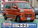 ピクシスバン未使用車