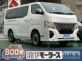 キャラバン未使用車