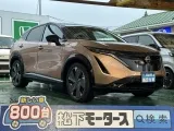 アリア未使用車