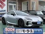 BRZ未使用車